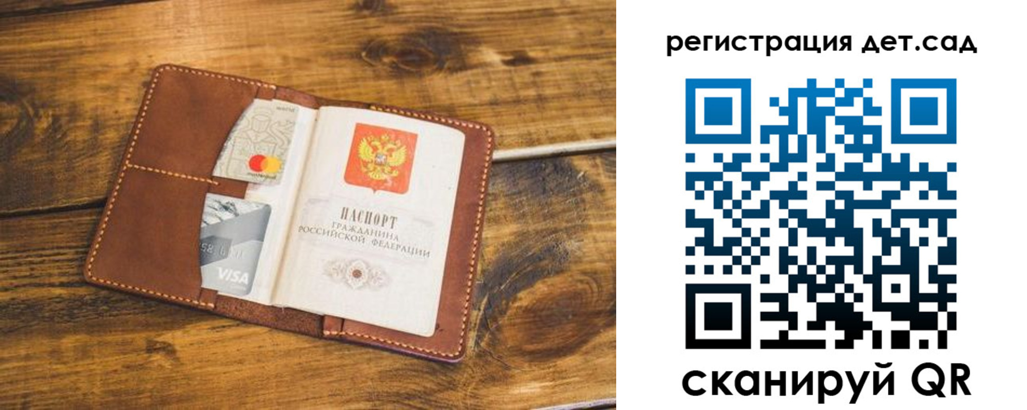 регистрация в Новомосковске